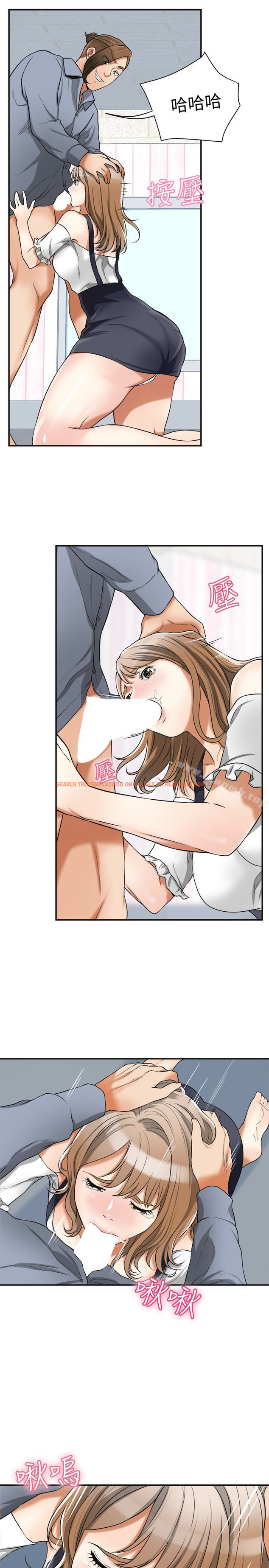 查看漫画我要搶走她 - 第31話-千金小姐的帶勁滋味 - tymanga.com中的166100图片