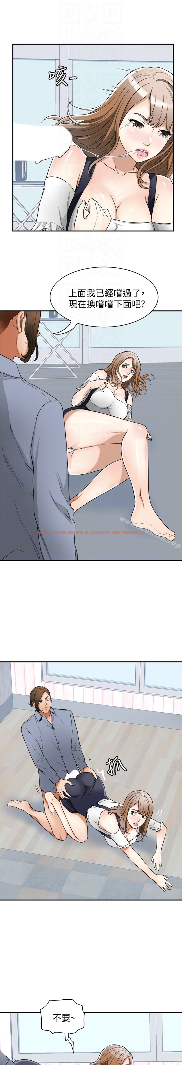 查看漫画我要搶走她 - 第31話-千金小姐的帶勁滋味 - tymanga.com中的166155图片