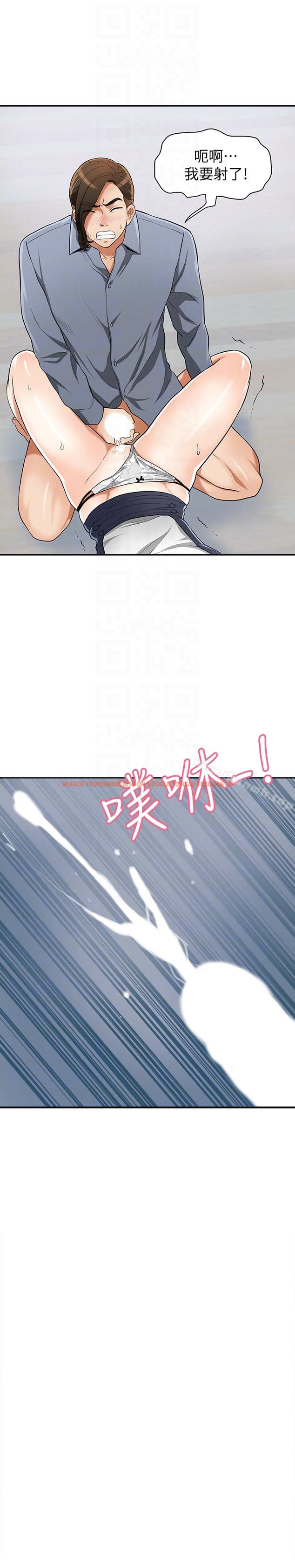 查看漫画我要搶走她 - 第31話-千金小姐的帶勁滋味 - tymanga.com中的166659图片