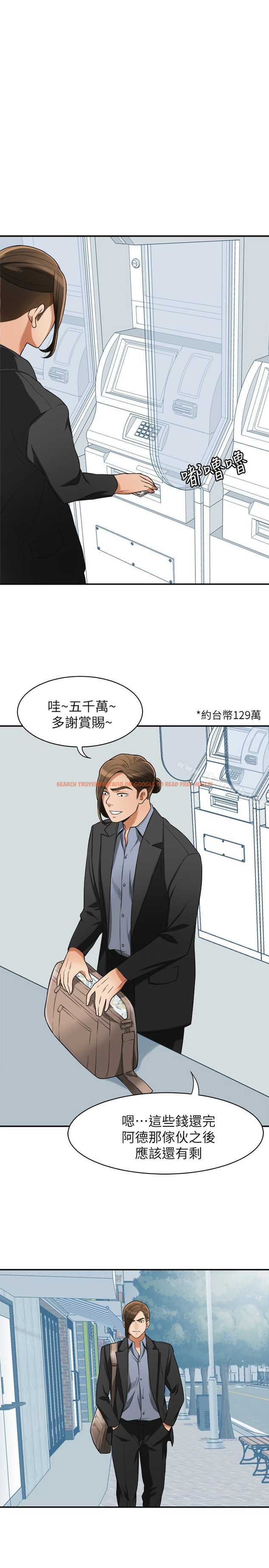 查看漫画我要搶走她 - 第31話-千金小姐的帶勁滋味 - tymanga.com中的166670图片