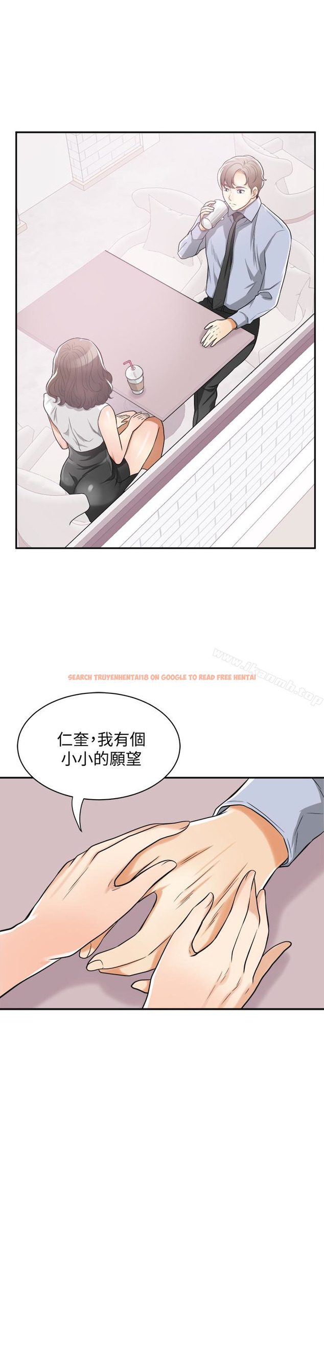 查看漫画我要搶走她 - 第32話-遭遇危機的泰錫 - tymanga.com中的167182图片