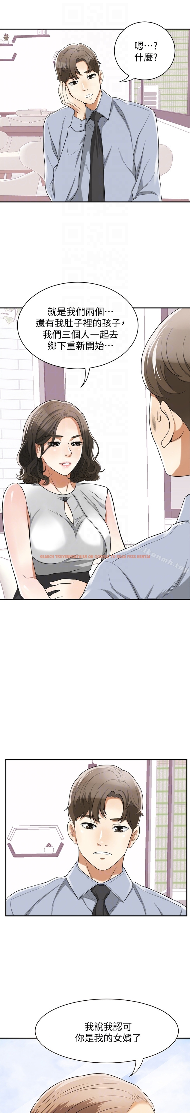 查看漫画我要搶走她 - 第32話-遭遇危機的泰錫 - tymanga.com中的167212图片