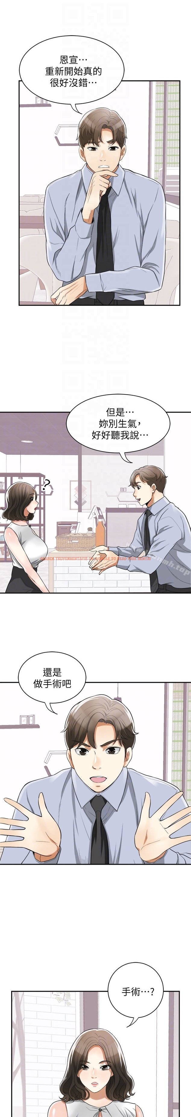 查看漫画我要搶走她 - 第32話-遭遇危機的泰錫 - tymanga.com中的167338图片
