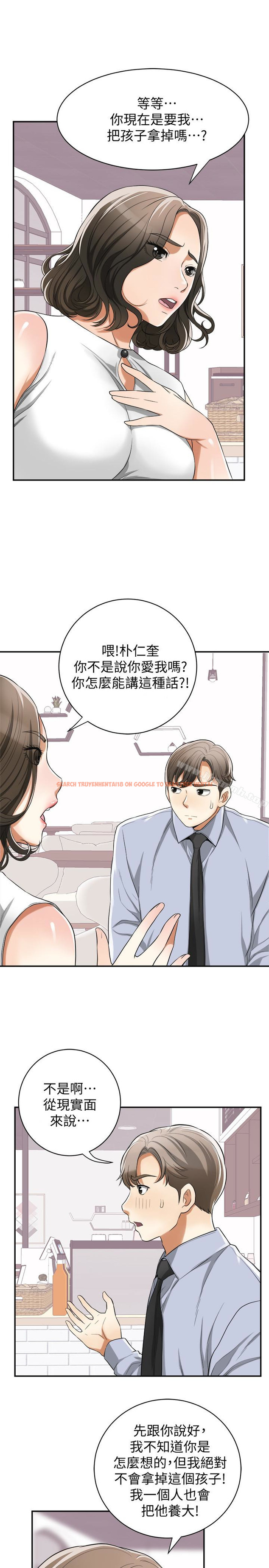查看漫画我要搶走她 - 第32話-遭遇危機的泰錫 - tymanga.com中的167385图片