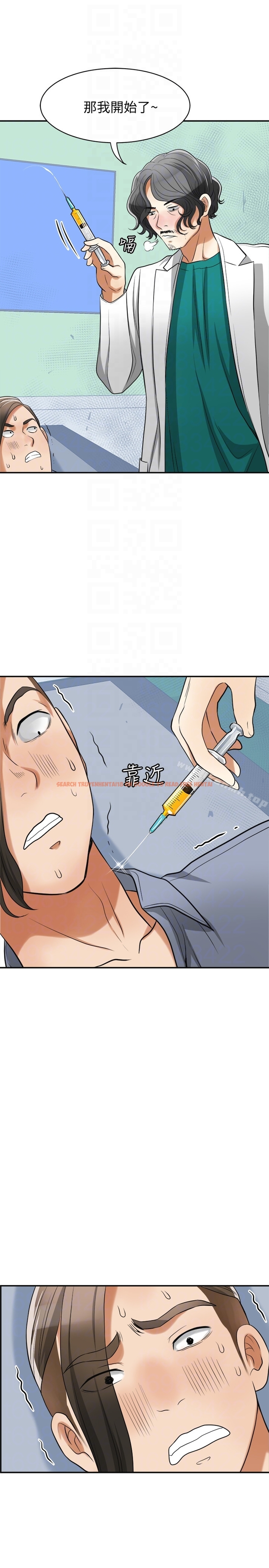 查看漫画我要搶走她 - 第32話-遭遇危機的泰錫 - tymanga.com中的167785图片