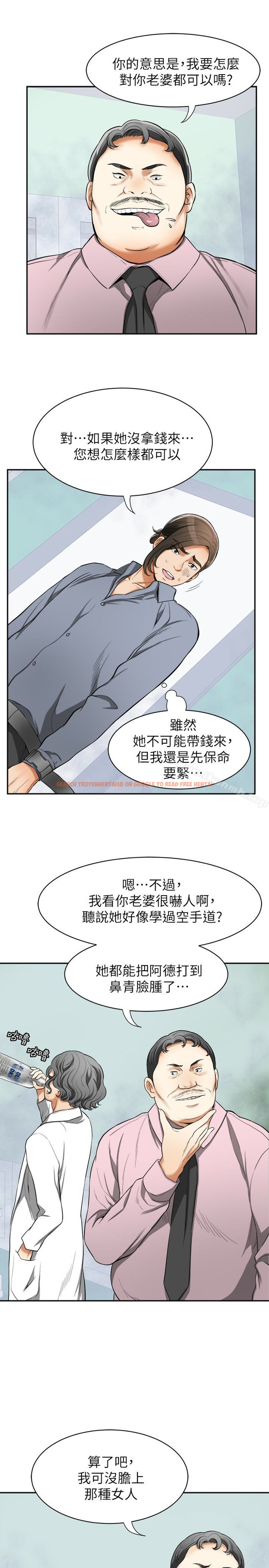 查看漫画我要搶走她 - 第33話-恩宣再度落入黑道手中 - tymanga.com中的167933图片
