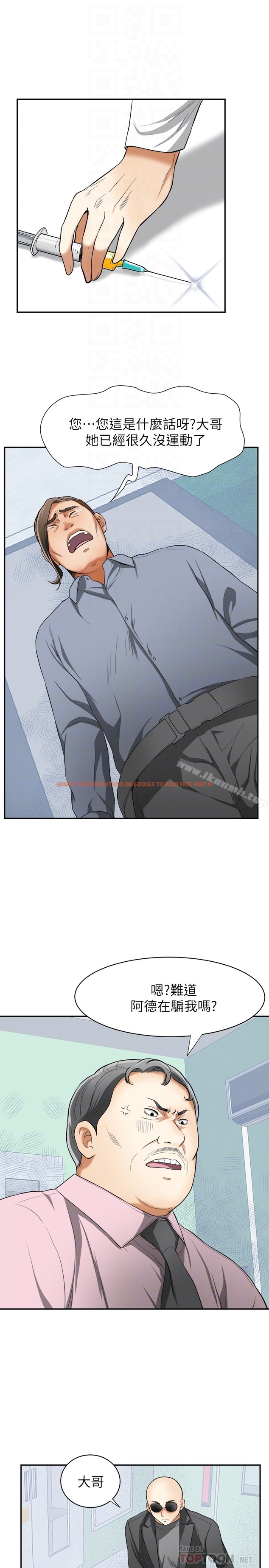 查看漫画我要搶走她 - 第33話-恩宣再度落入黑道手中 - tymanga.com中的168019图片