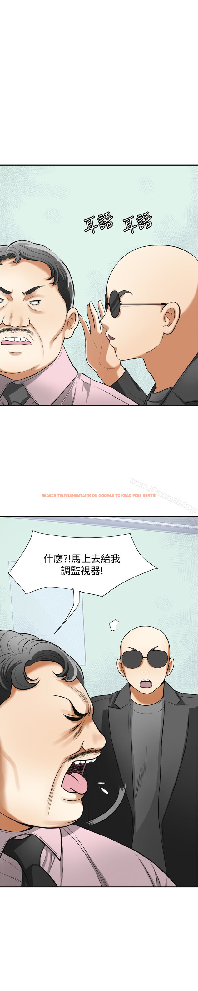 查看漫画我要搶走她 - 第33話-恩宣再度落入黑道手中 - tymanga.com中的168063图片