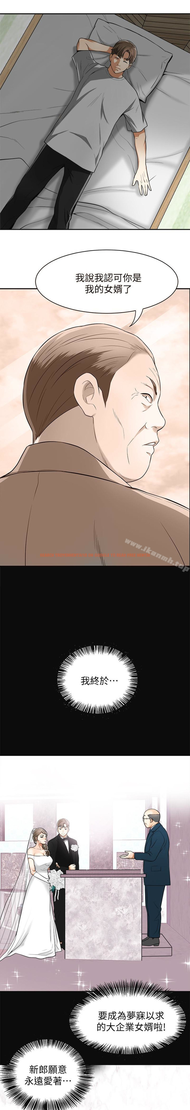 查看漫画我要搶走她 - 第33話-恩宣再度落入黑道手中 - tymanga.com中的168202图片