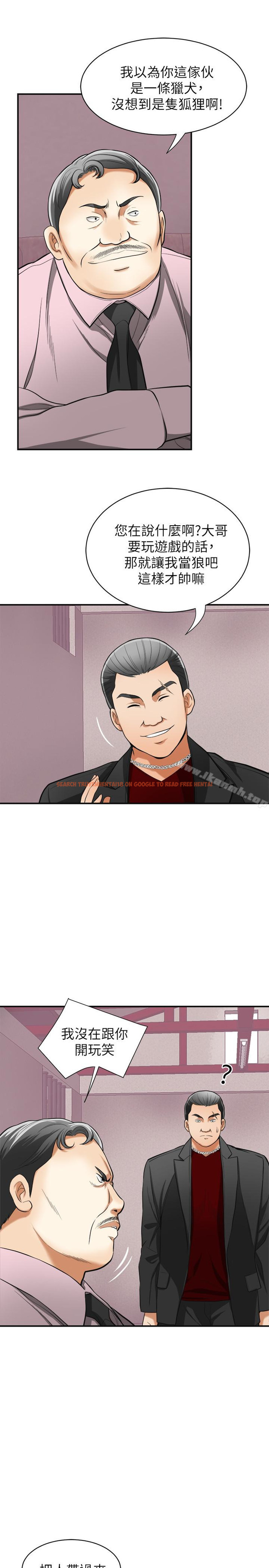 查看漫画我要搶走她 - 第33話-恩宣再度落入黑道手中 - tymanga.com中的168703图片