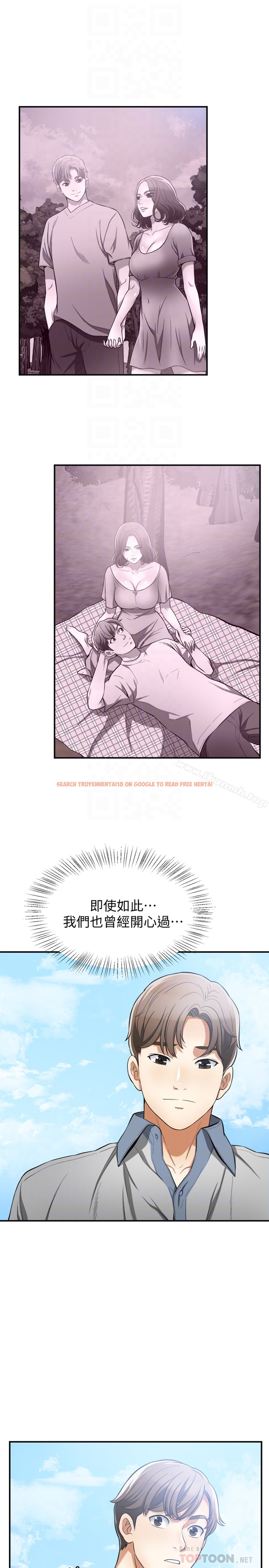 查看漫画我要搶走她 - 第35話-給妳最極致的快感 - tymanga.com中的170084图片