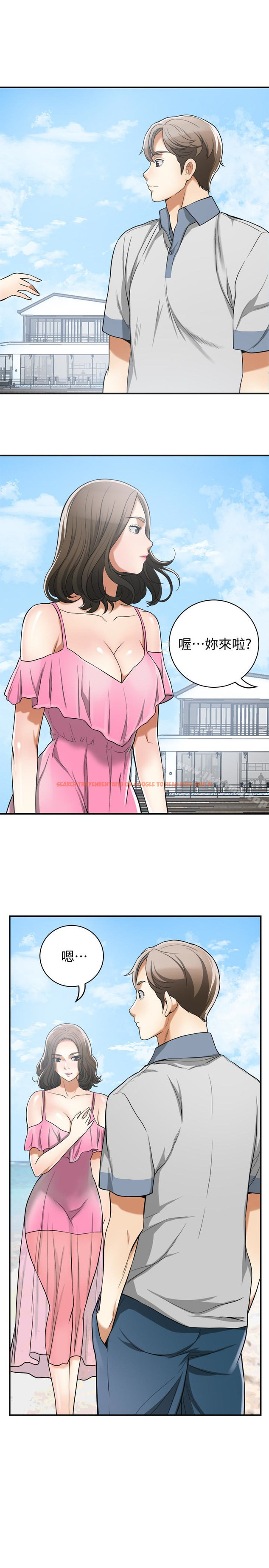 查看漫画我要搶走她 - 第35話-給妳最極致的快感 - tymanga.com中的170138图片