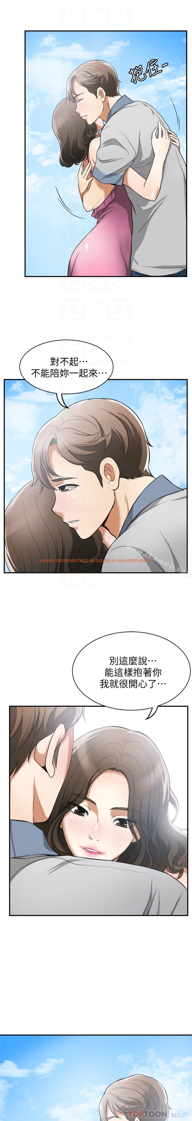 查看漫画我要搶走她 - 第35話-給妳最極致的快感 - tymanga.com中的170184图片