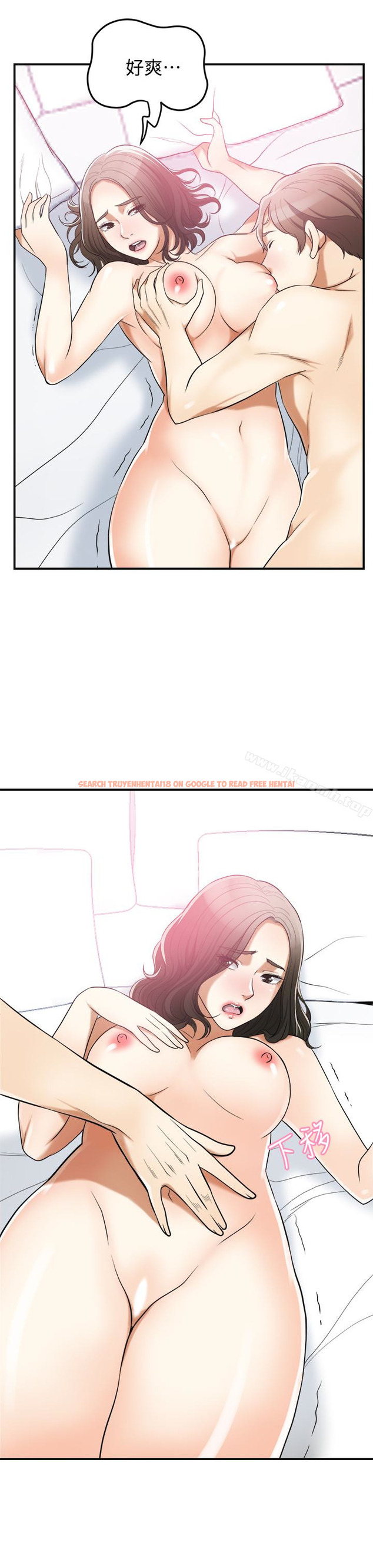 查看漫画我要搶走她 - 第35話-給妳最極致的快感 - tymanga.com中的170385图片