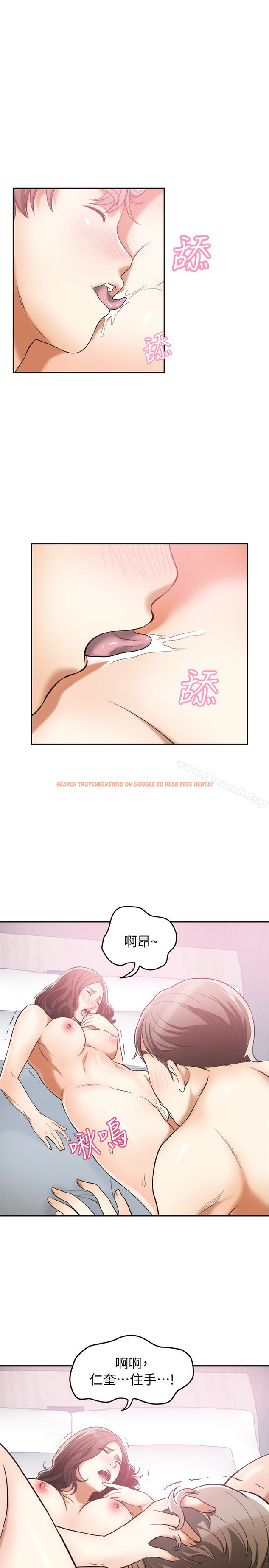 查看漫画我要搶走她 - 第35話-給妳最極致的快感 - tymanga.com中的170462图片