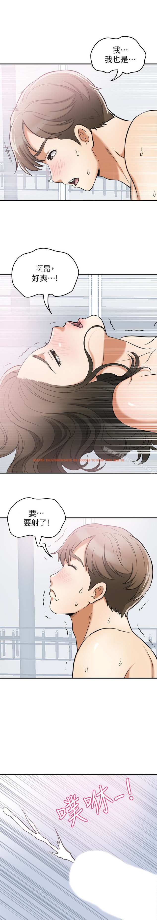 查看漫画我要搶走她 - 第35話-給妳最極致的快感 - tymanga.com中的170710图片