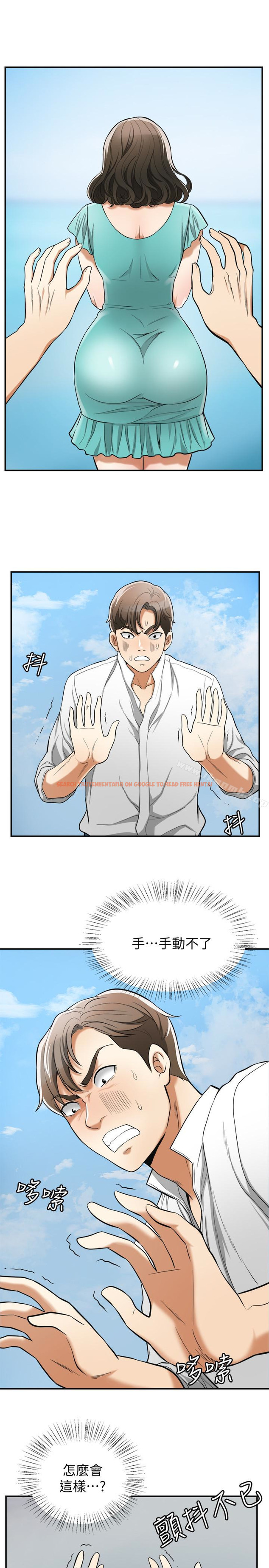 查看漫画我要搶走她 - 第36話-太晚明白彼此的心 - tymanga.com中的171170图片