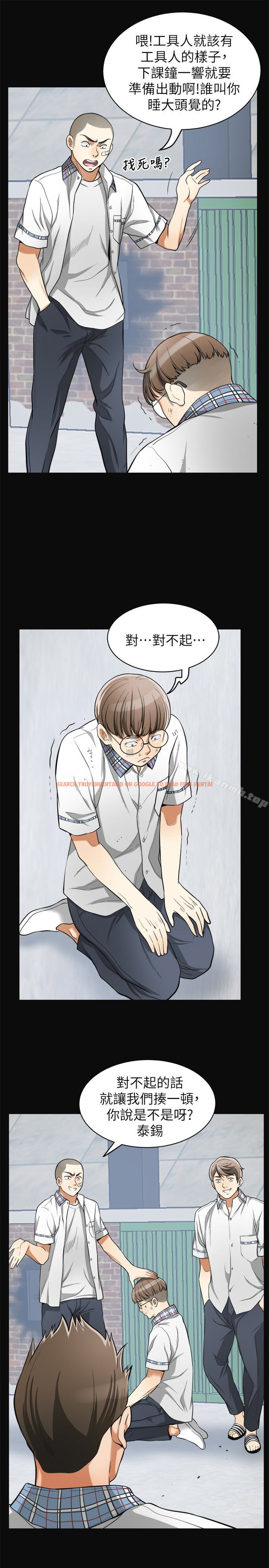 查看漫画我要搶走她 - 第36話-太晚明白彼此的心 - tymanga.com中的171329图片