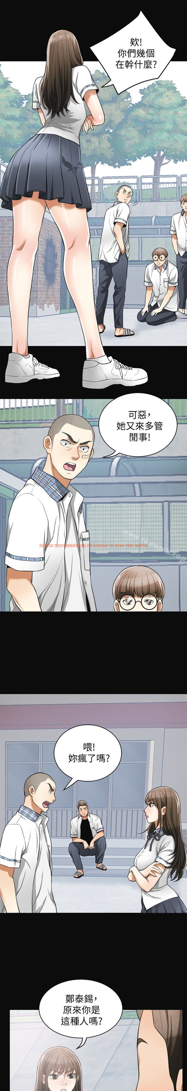 查看漫画我要搶走她 - 第36話-太晚明白彼此的心 - tymanga.com中的171404图片