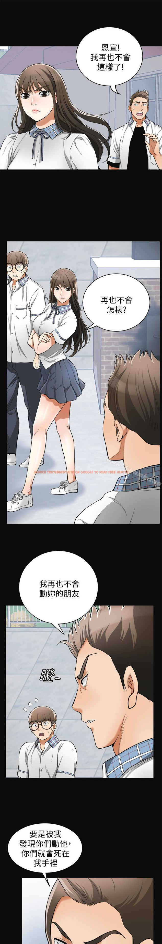 查看漫画我要搶走她 - 第36話-太晚明白彼此的心 - tymanga.com中的171617图片