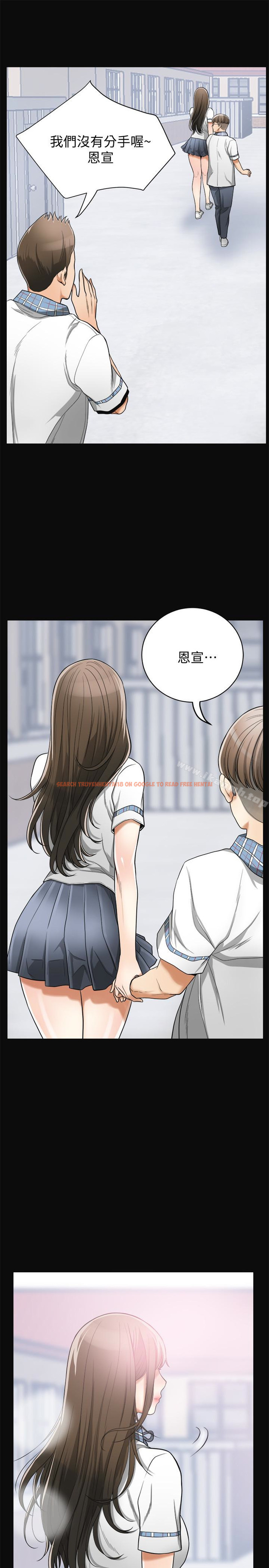 查看漫画我要搶走她 - 第36話-太晚明白彼此的心 - tymanga.com中的171838图片