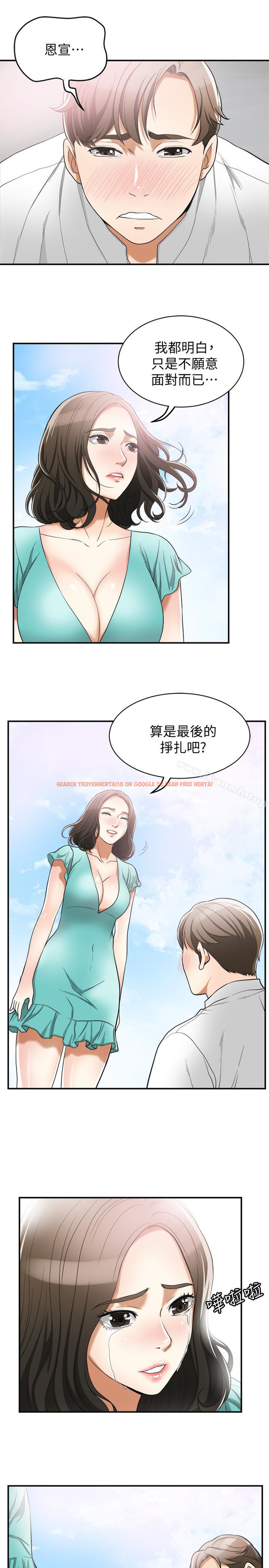 查看漫画我要搶走她 - 第36話-太晚明白彼此的心 - tymanga.com中的172051图片