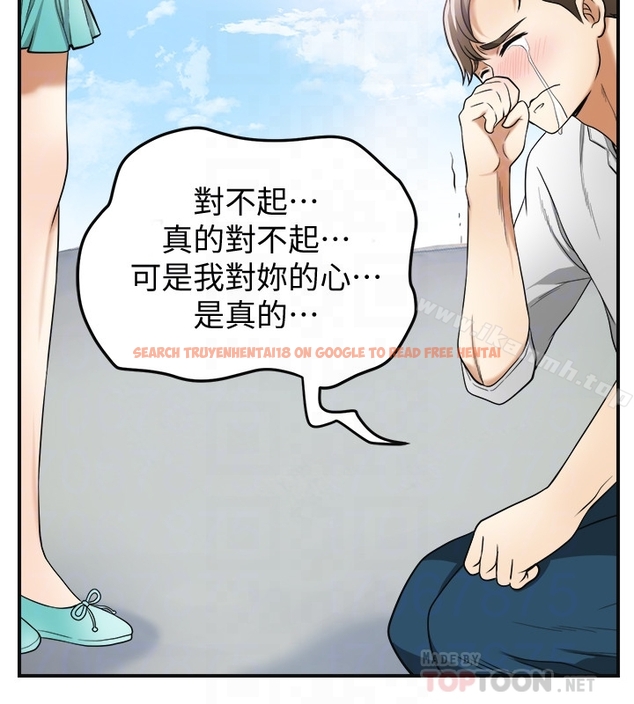 查看漫画我要搶走她 - 第36話-太晚明白彼此的心 - tymanga.com中的172109图片