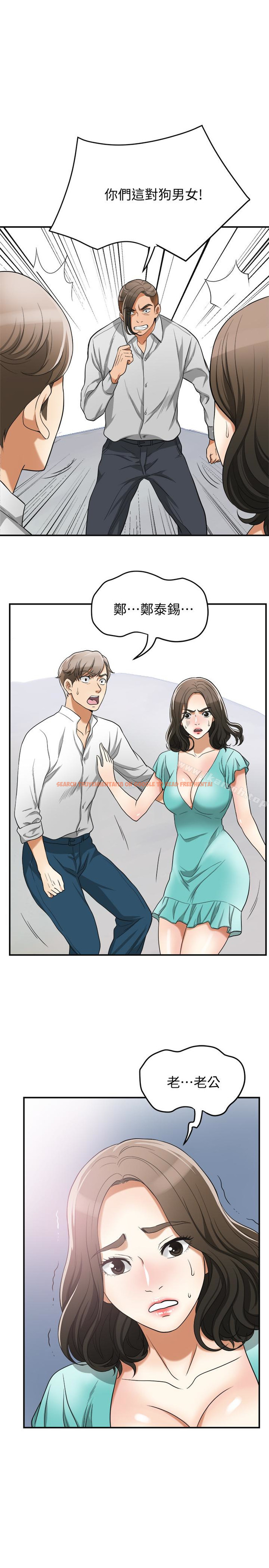 查看漫画我要搶走她 - 第37話-被戴綠帽的是你! - tymanga.com中的172323图片
