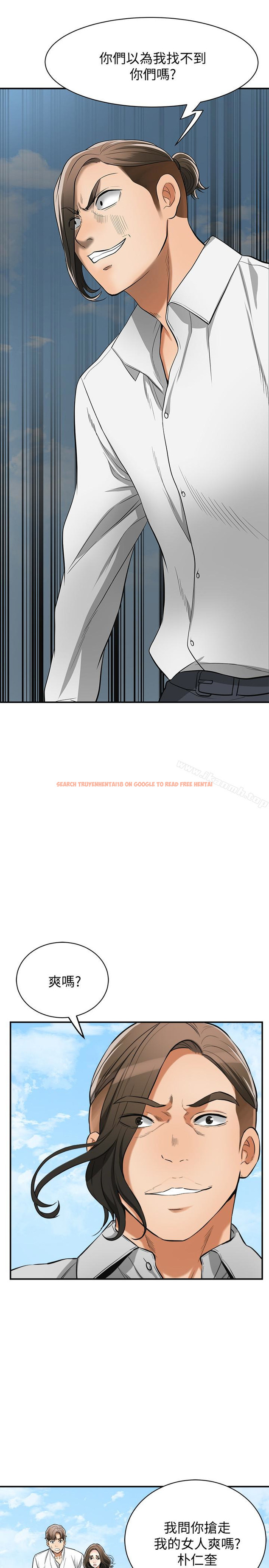 查看漫画我要搶走她 - 第37話-被戴綠帽的是你! - tymanga.com中的172334图片