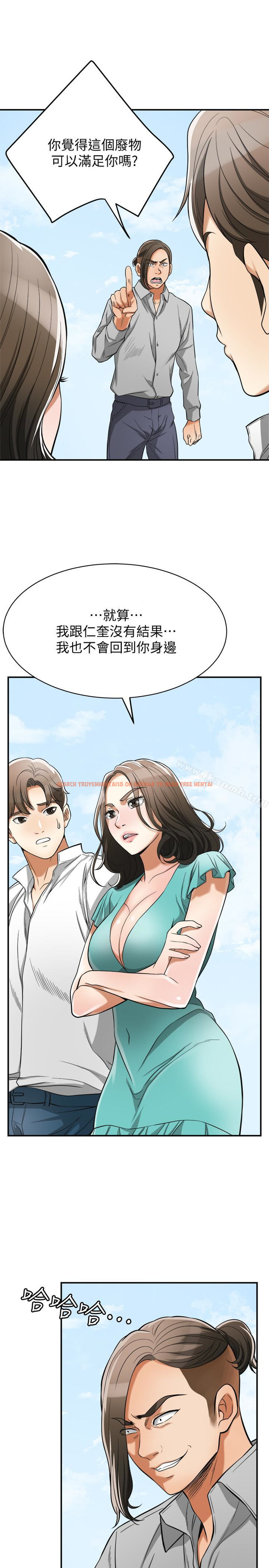 查看漫画我要搶走她 - 第37話-被戴綠帽的是你! - tymanga.com中的172435图片