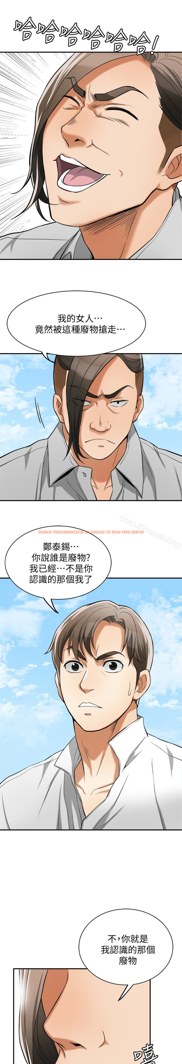 查看漫画我要搶走她 - 第37話-被戴綠帽的是你! - tymanga.com中的172525图片
