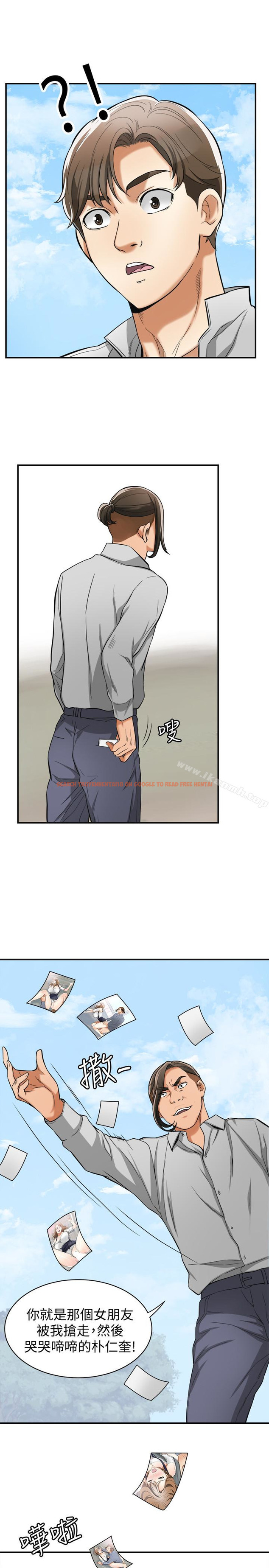 查看漫画我要搶走她 - 第37話-被戴綠帽的是你! - tymanga.com中的172621图片