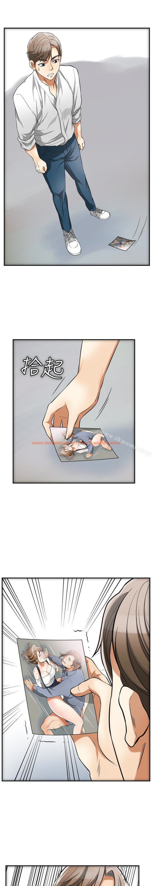 查看漫画我要搶走她 - 第37話-被戴綠帽的是你! - tymanga.com中的172763图片