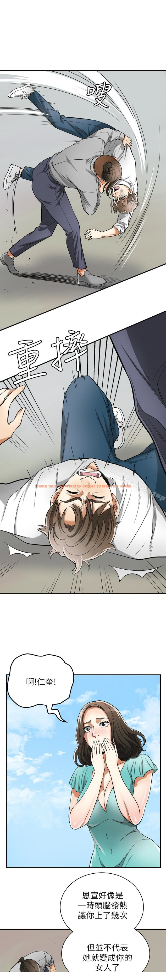查看漫画我要搶走她 - 第37話-被戴綠帽的是你! - tymanga.com中的172943图片