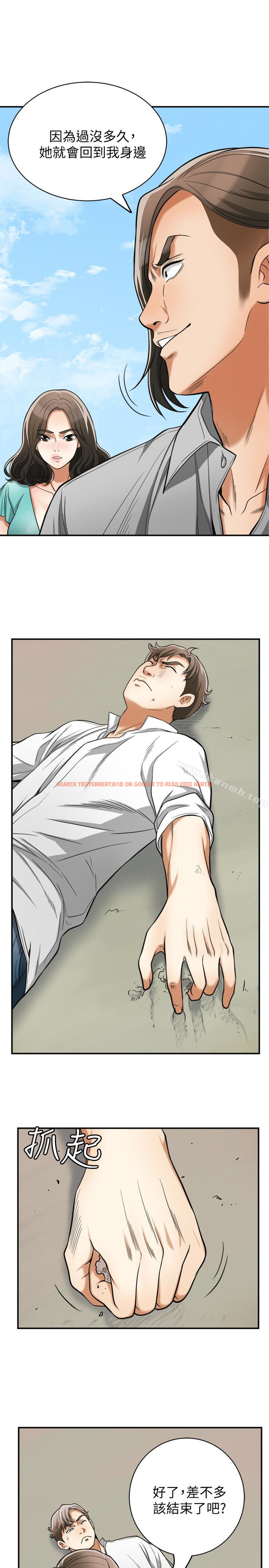 查看漫画我要搶走她 - 第37話-被戴綠帽的是你! - tymanga.com中的172989图片