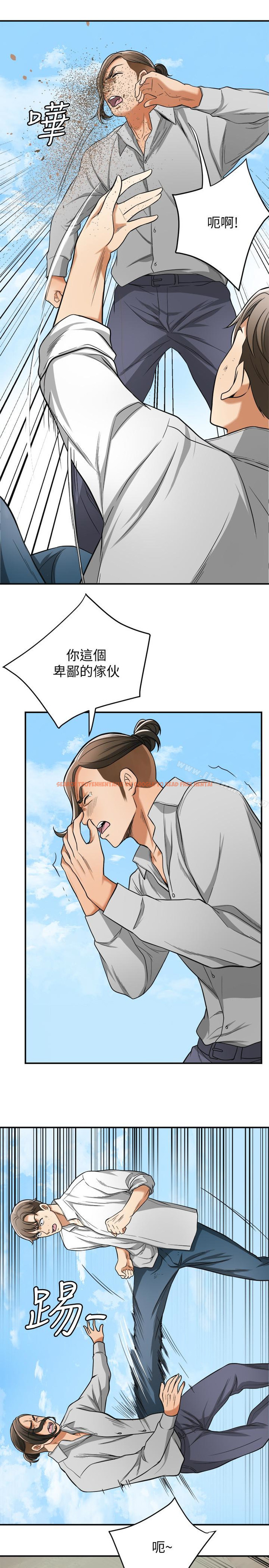查看漫画我要搶走她 - 第37話-被戴綠帽的是你! - tymanga.com中的173052图片