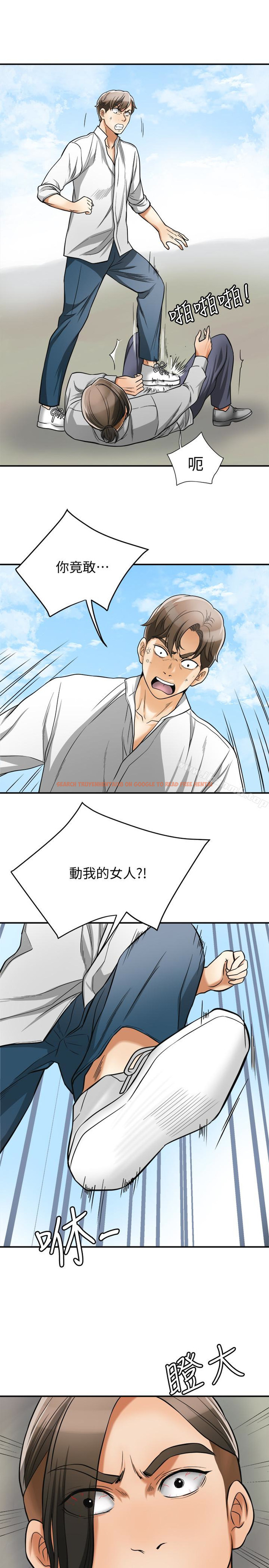 查看漫画我要搶走她 - 第37話-被戴綠帽的是你! - tymanga.com中的173132图片
