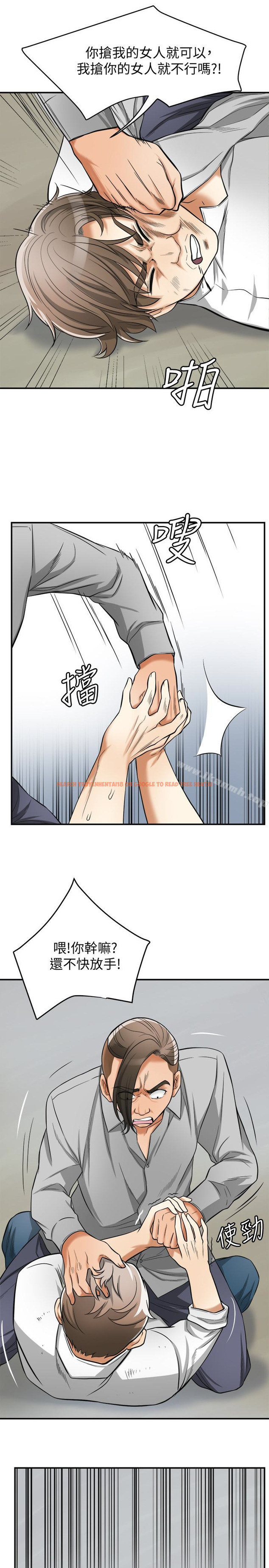 查看漫画我要搶走她 - 第37話-被戴綠帽的是你! - tymanga.com中的173247图片