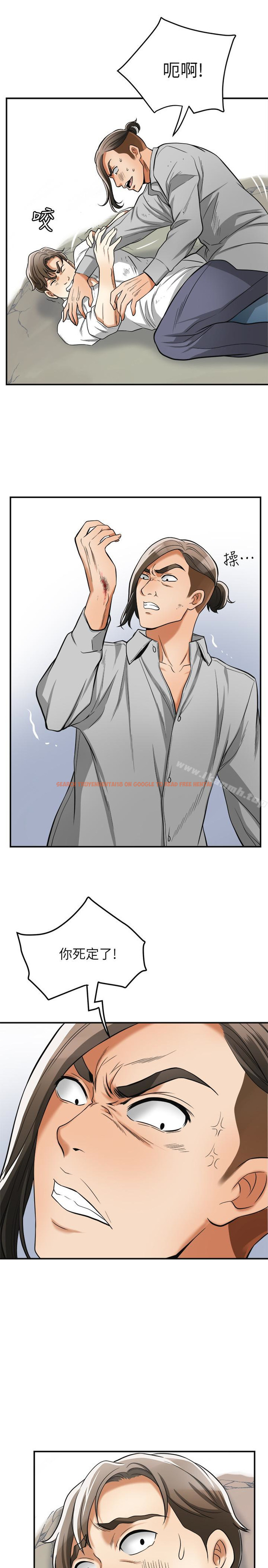 查看漫画我要搶走她 - 第37話-被戴綠帽的是你! - tymanga.com中的173312图片