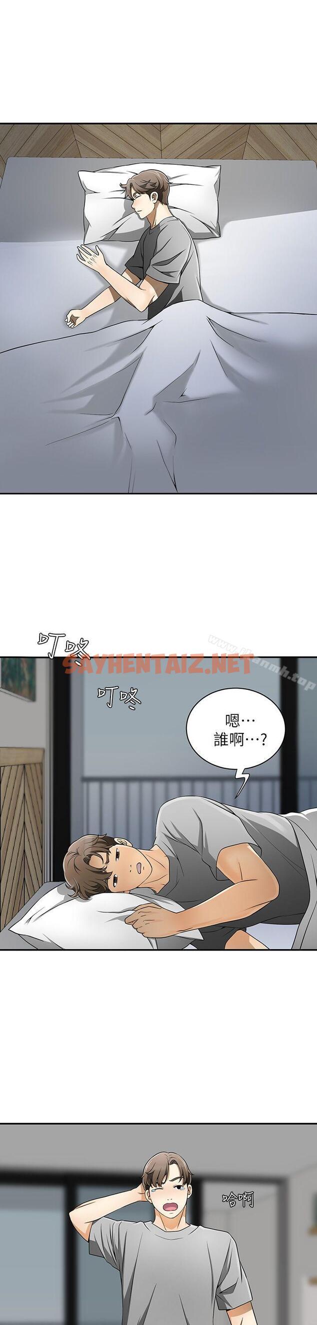 查看漫画我要搶走她 - 第5話-讓女人慾火難耐的技巧 - sayhentaiz.net中的141904图片