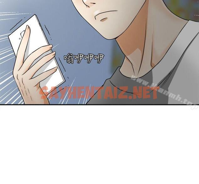 查看漫画我要搶走她 - 第6話-私下見面的兩人 - sayhentaiz.net中的142219图片