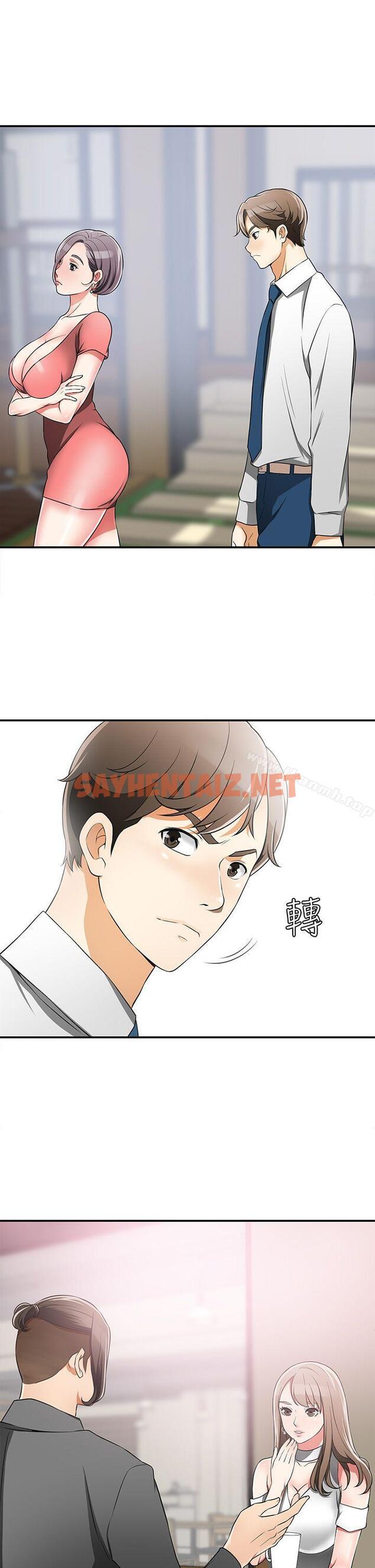 查看漫画我要搶走她 - 第7話-碰一下又不會少一塊肉 - sayhentaiz.net中的143403图片