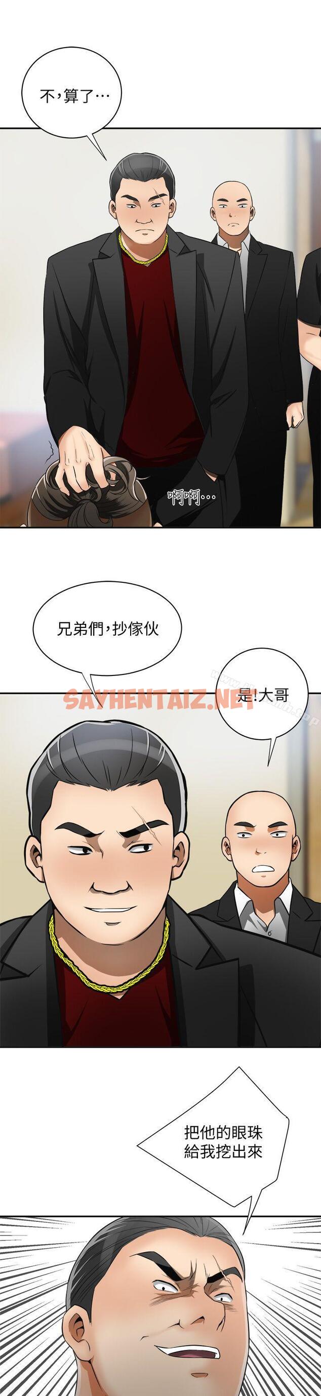 查看漫画我要搶走她 - 第9話-正式開始誘惑 - sayhentaiz.net中的144759图片