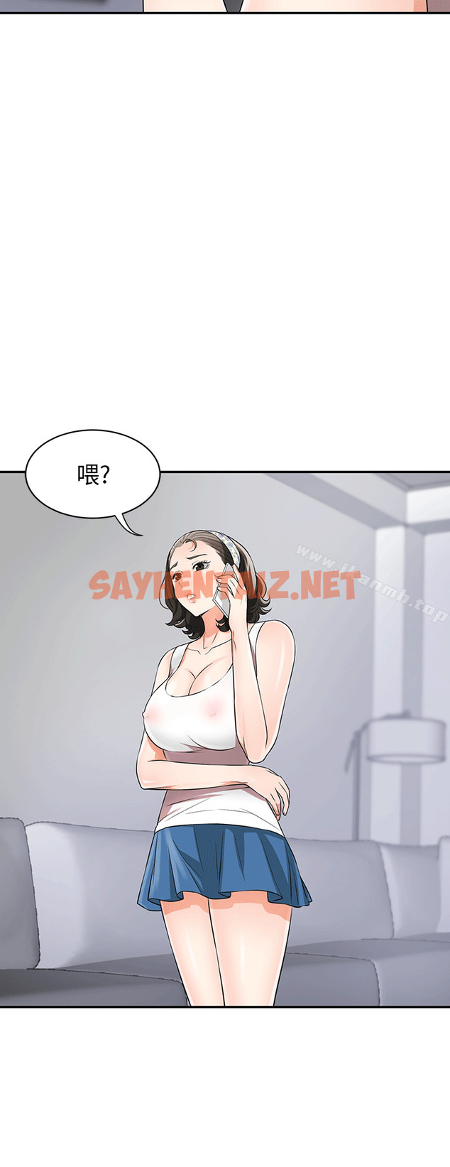 查看漫画我要搶走她 - 第9話-正式開始誘惑 - sayhentaiz.net中的145686图片