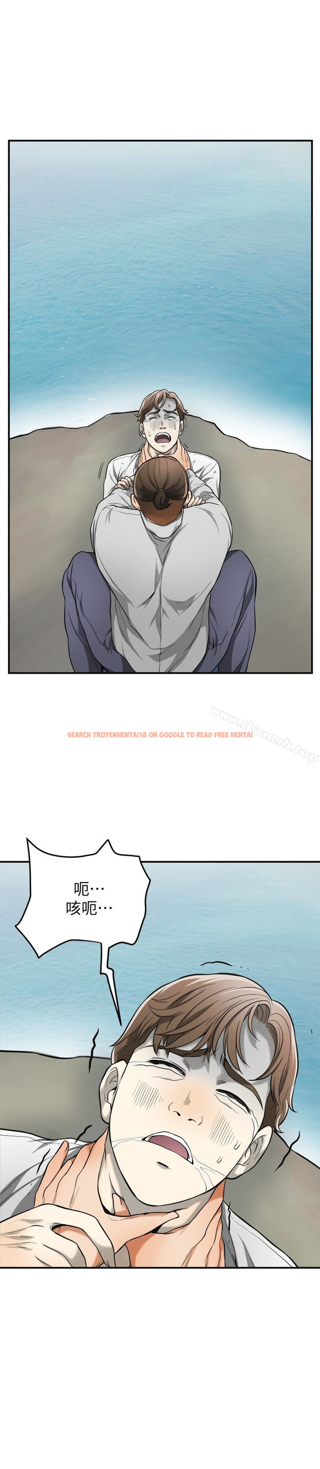 查看漫画我要搶走她 - 最終話-最後的贏家 - tymanga.com中的173459图片