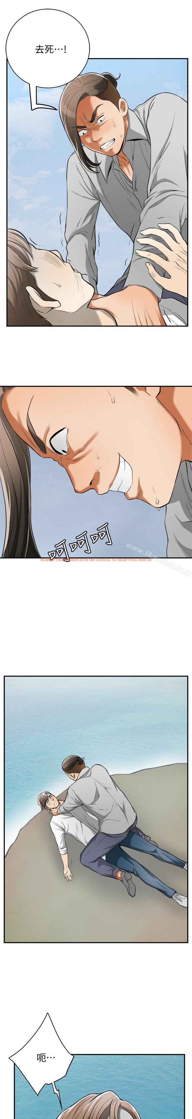 查看漫画我要搶走她 - 最終話-最後的贏家 - tymanga.com中的173509图片