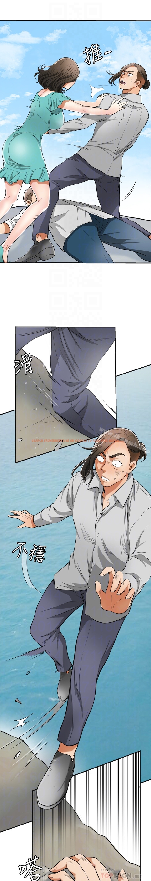查看漫画我要搶走她 - 最終話-最後的贏家 - tymanga.com中的173603图片