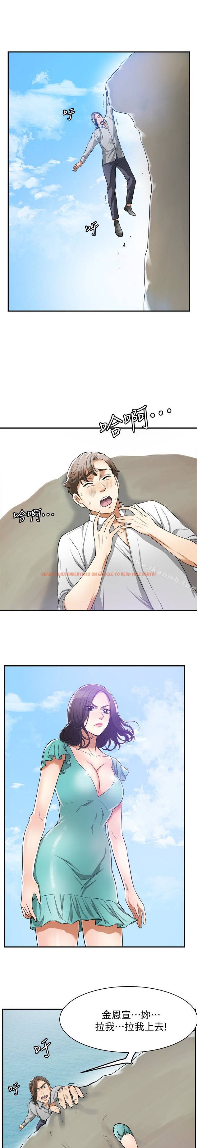 查看漫画我要搶走她 - 最終話-最後的贏家 - tymanga.com中的173664图片