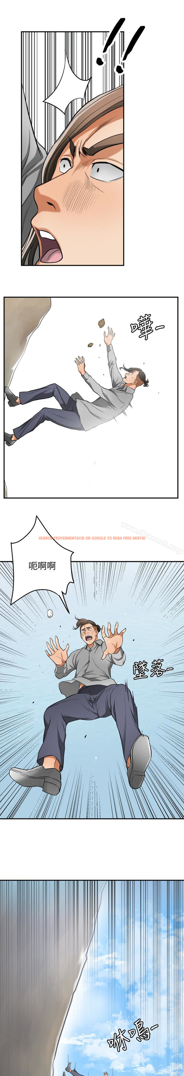 查看漫画我要搶走她 - 最終話-最後的贏家 - tymanga.com中的173777图片