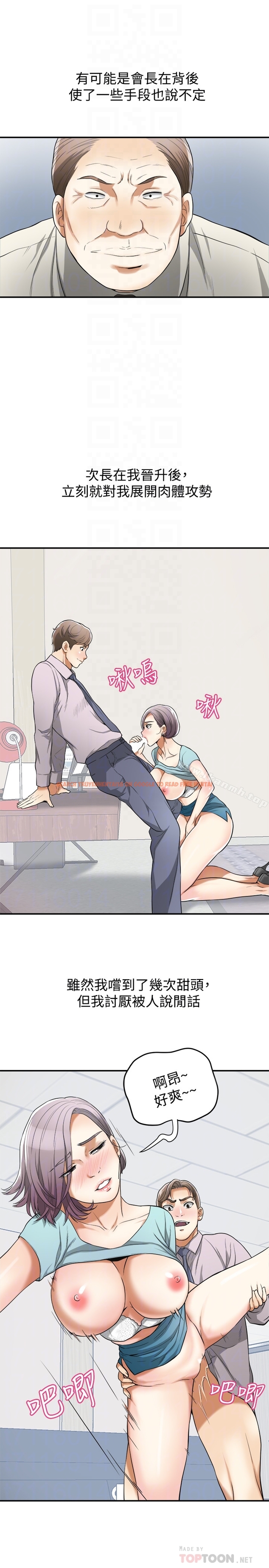 查看漫画我要搶走她 - 最終話-最後的贏家 - tymanga.com中的174027图片